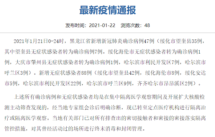 浙江三地新增15例确诊病例/浙江2026疫情今天新增