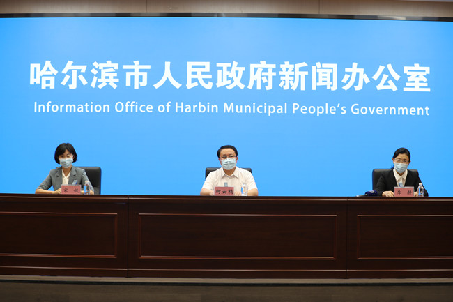 哈尔滨今天最新疫情/哈尔滨今天重大新闻