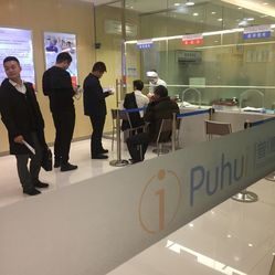 普惠健康体检中心官网/普惠健康体检中心曲江店电话地址是