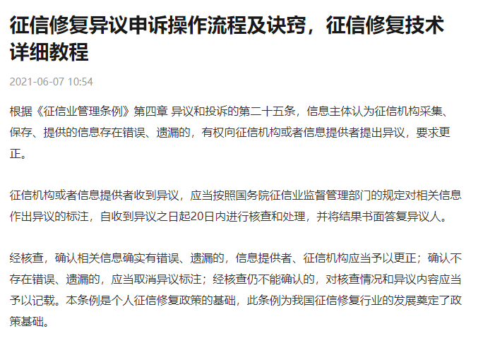 限号违章怎么处罚？别慌，一文给你讲透（附真实经历）