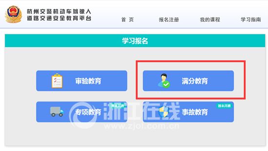 驾驶证记分周期怎么算？别等被扣满12分才搞懂，我帮你一次捋清楚