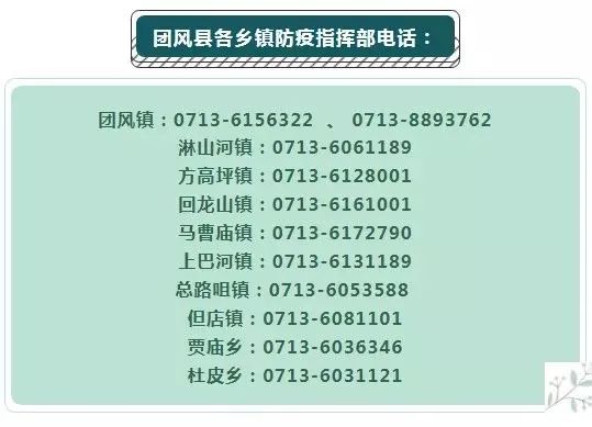 6日江苏疫情速报/江苏疫情最新2020今天