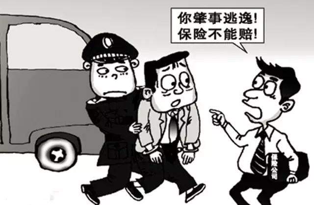 肇事逃逸怎么查？别慌，这篇把路子给你捋得明明白白