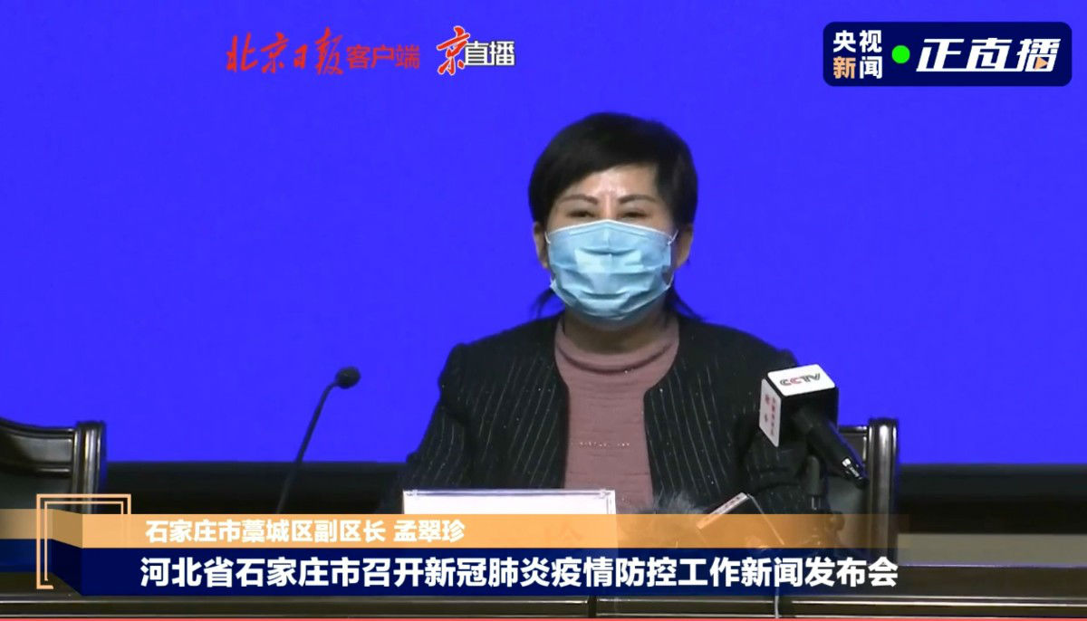 石家庄今天最新疫情/石家庄今天最新疫情新闻