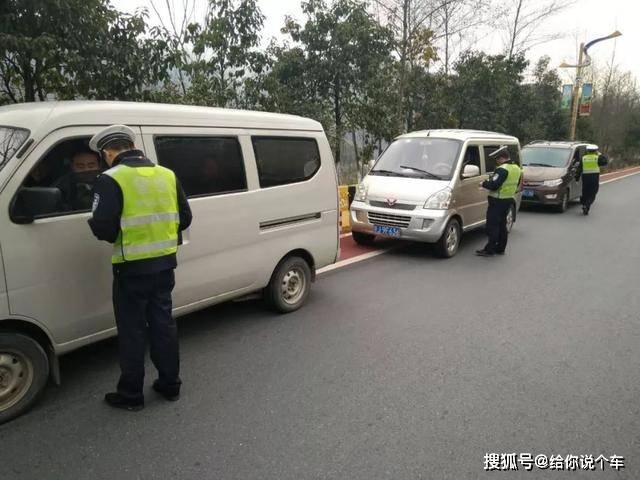 面包车超载怎么处罚？跑运输的、拉货的、自家用的，都该看看这篇