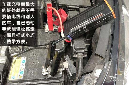 汽车电瓶没电了怎么办？手把手教你安全搭电，不求人也能自己搞定