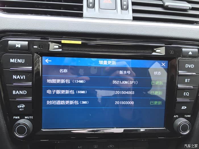 凯立德导航仪如何安装？自己动手，其实没你想的那么难