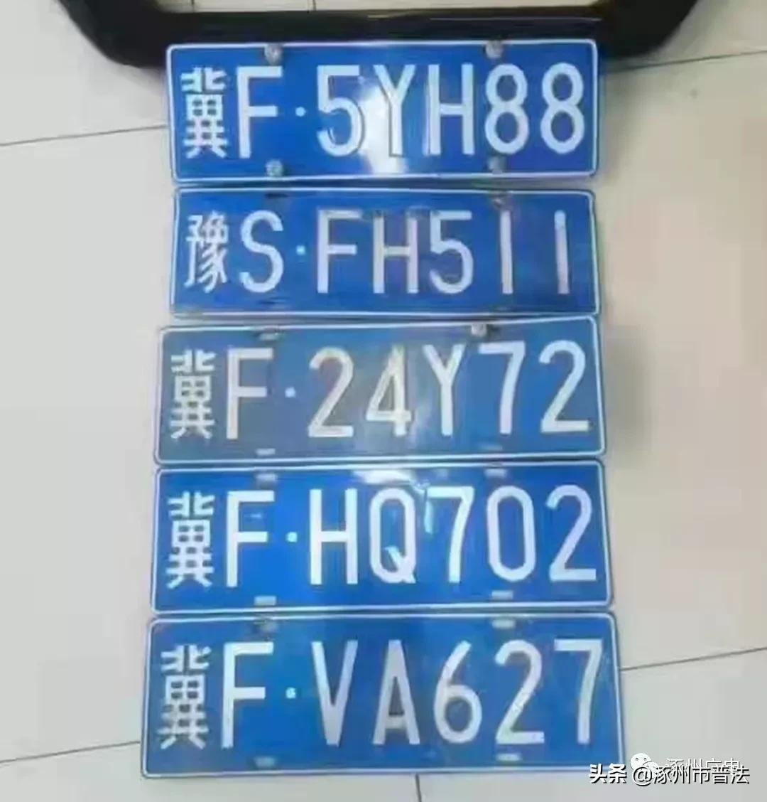 国际车牌到底怎么考？别慌，这事我帮你捋明白了