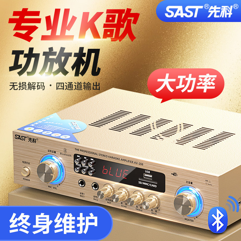 功放机怎么用，从开机到听歌，手把手教你玩转家里的声音心脏