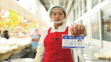 上海办健康证要多少钱/上海办健康证要什么