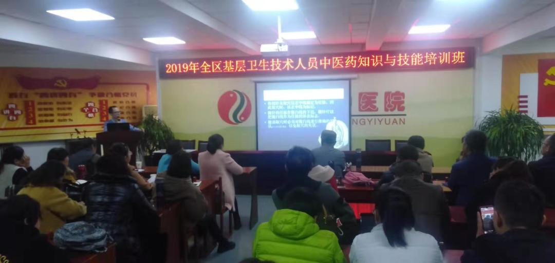中医健康讲师招聘/中医健康讲师招聘信息