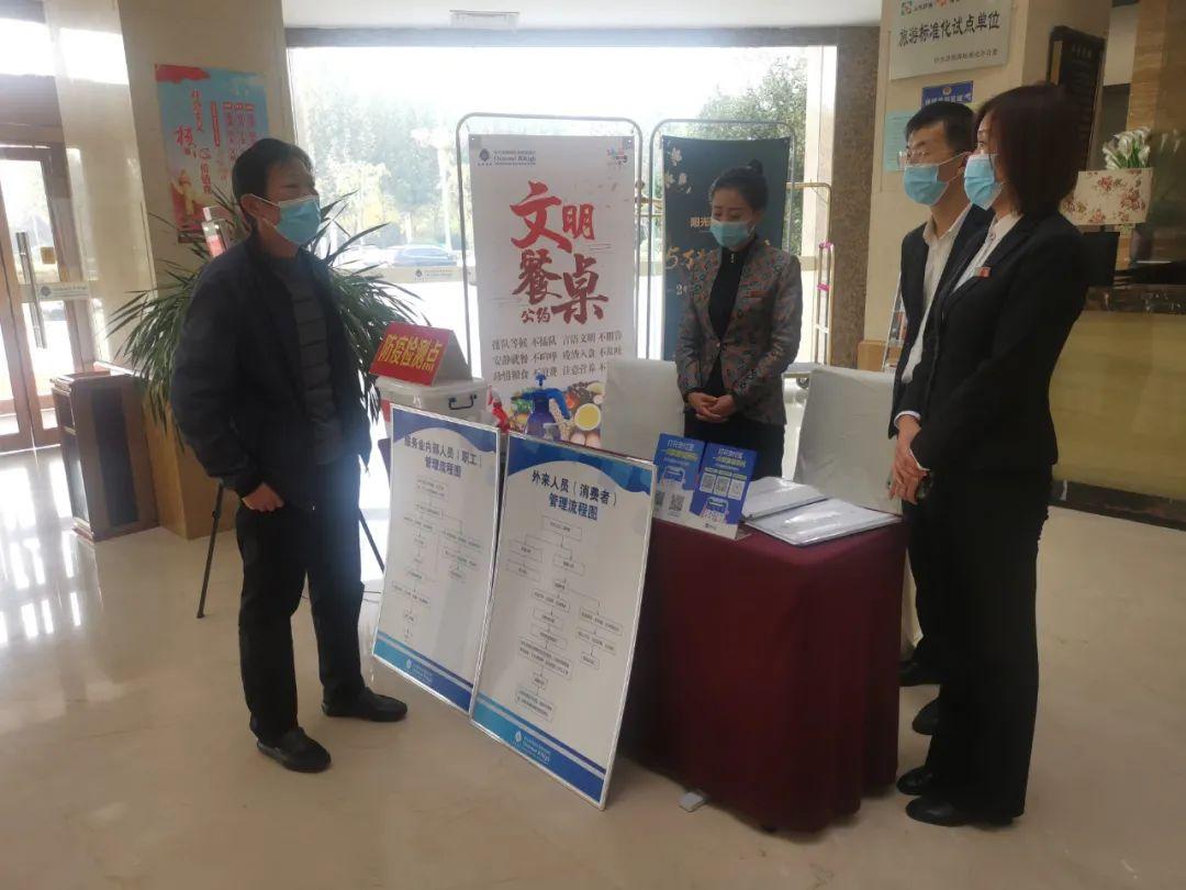 沂水县教体局疫情通知又来了，这次家长群里聊得挺热闹