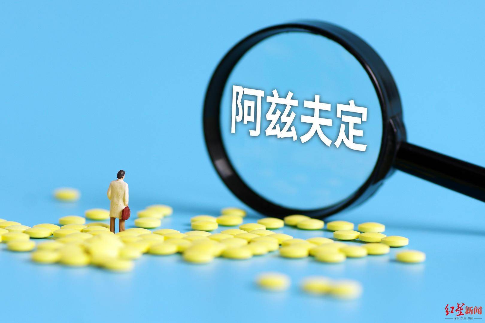 京东健康购买阿兹夫定/阿兹夫定片要本人买吗