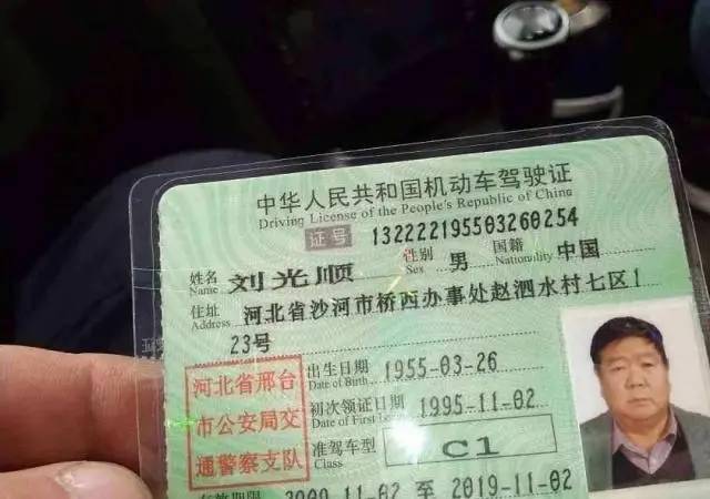 C1驾照怎么升级到B2？别急，这事儿咱们掰开揉碎了聊