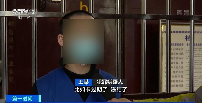 ETC设备怎么激活？别急，我当初也折腾了半天，手把手教你搞定