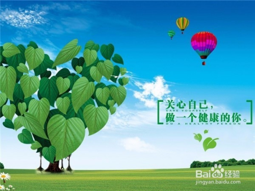 判断一个人的心理健康/怎么判断自己心理是否健康