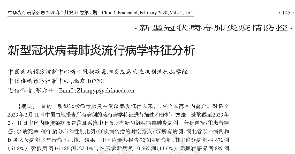 南京新增病例最新消息/南京疾控发布最新消息