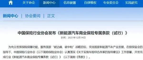 汽车保险怎么查询？别急，我用最笨的方法给你捋清楚