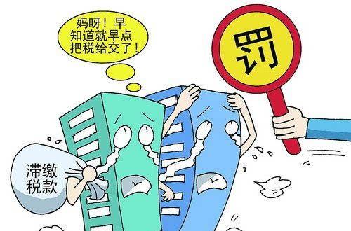 如何代缴违章罚款，一篇帮你省时省力的实操指南