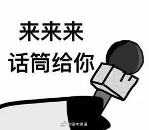 科三怎么约考？别急，我把自己踩过的坑和门道都给你捋一遍