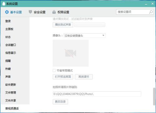 怎么使用mp3，从落灰的旧设备到每天都想打开的音频小帮手