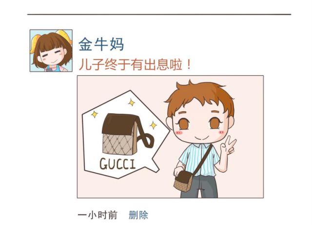 滑丝了怎么办？别急，先搞清楚是哪种滑，再对症下药