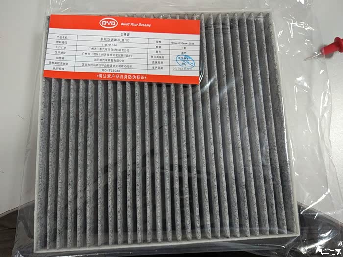 滤芯怎么换？别急，看完这篇你也能自己动手