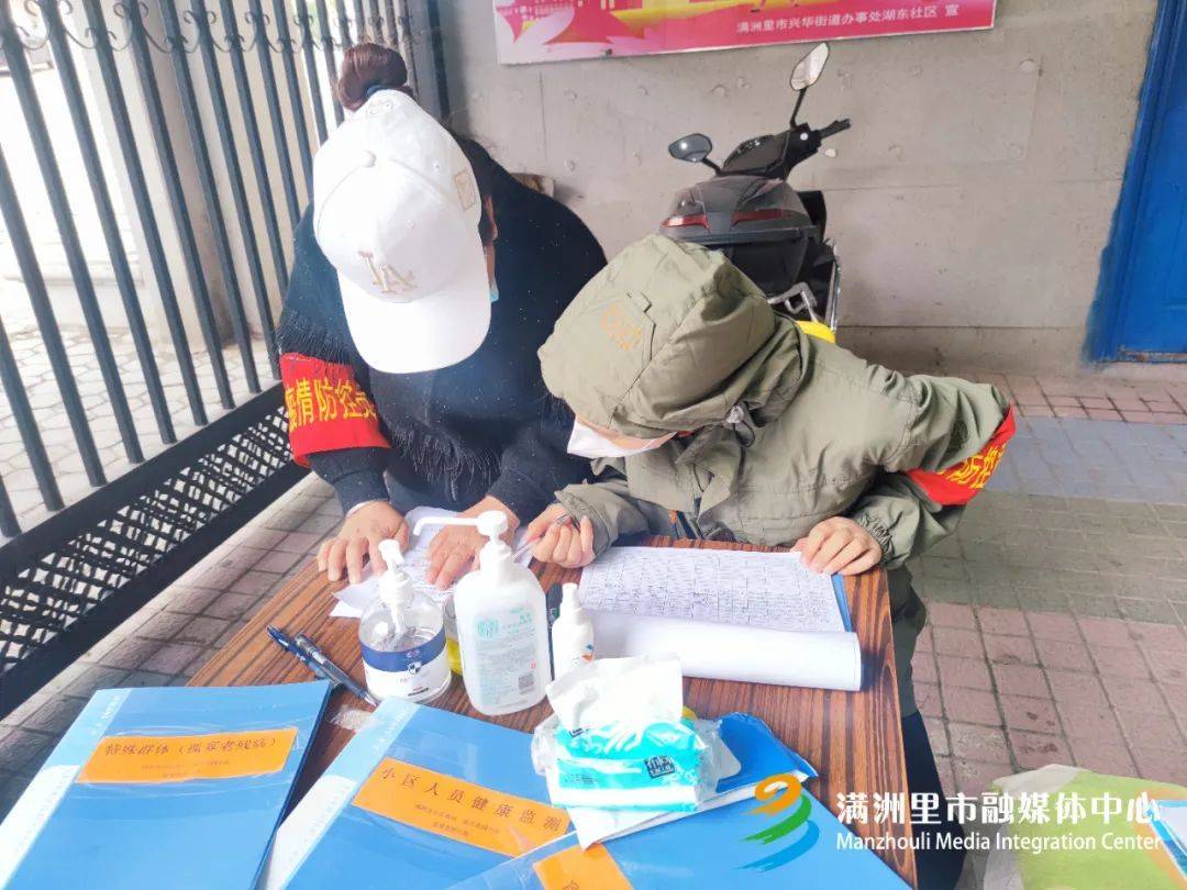 万益广场疫情防控，一个普通住户的观察与实操笔记