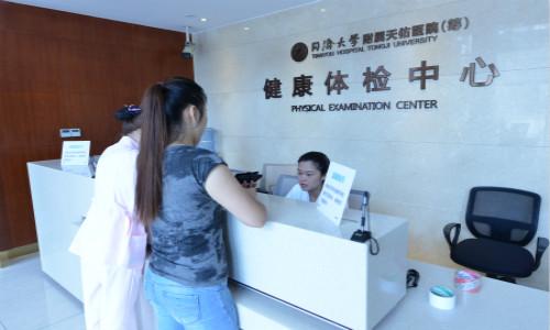 健康证几岁可以办理/满15未满16岁可以办健康证吗