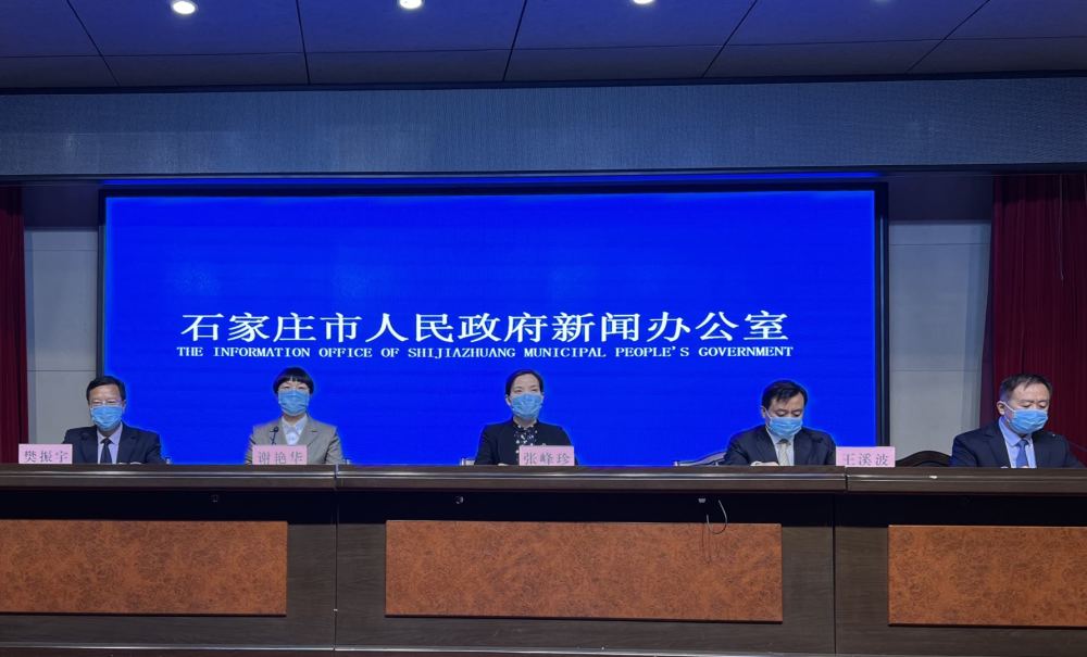 石家庄今日新增16例确诊病例/石家庄今日新增16例确诊病例分布情况
