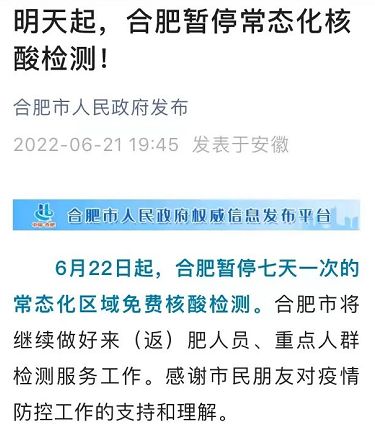 取消全员核酸检测意味着什么/全员核酸检测的必要性