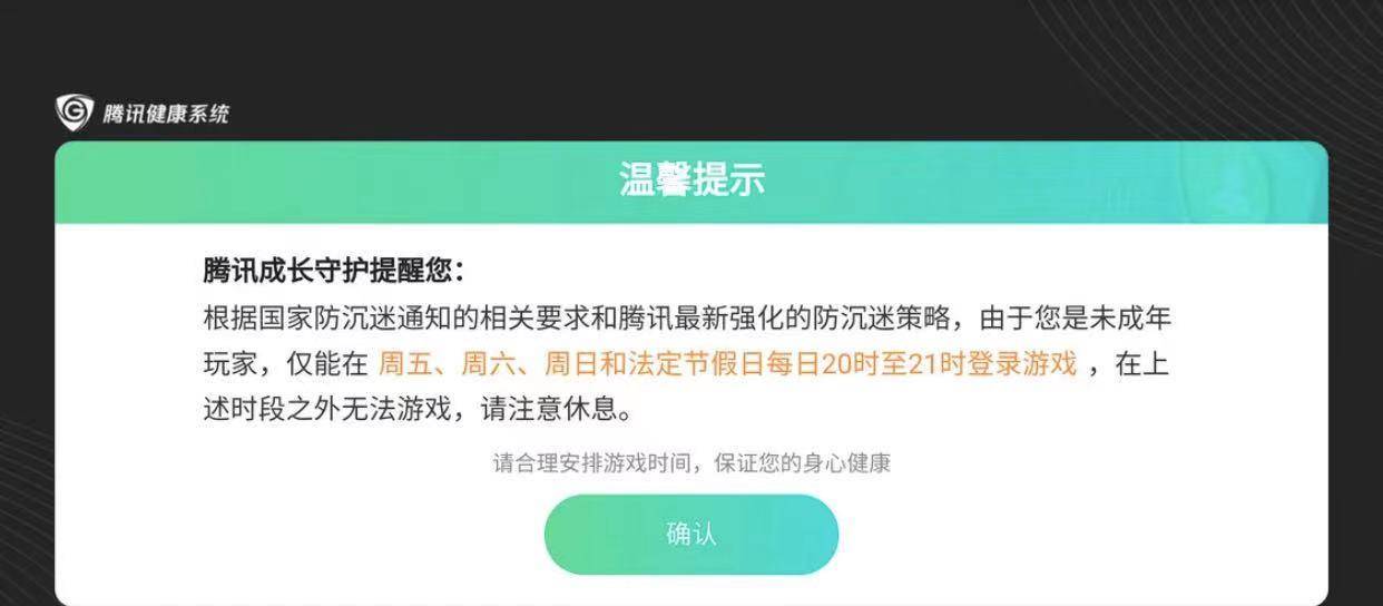 明天正式解封/2022年解封的具体时间是什么