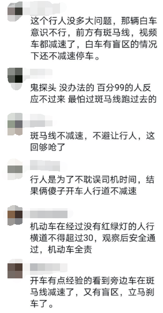 鬼探头怎么判？别慌，这事咱们掰开揉碎聊明白