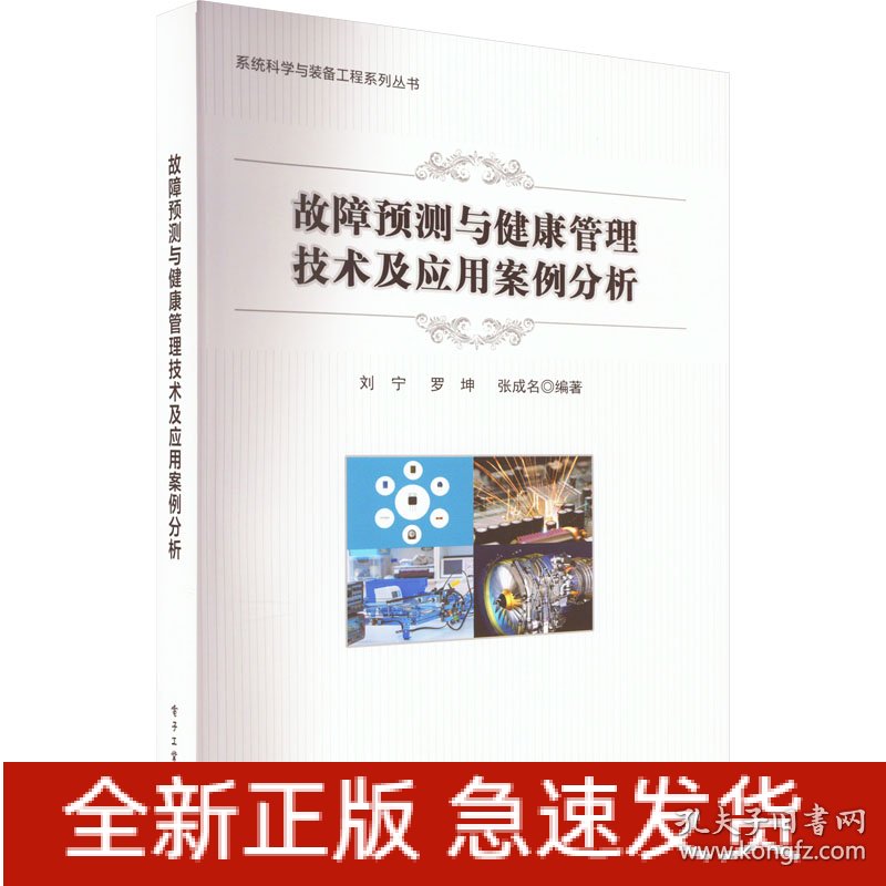 健康领域案例/健康领域案例分析