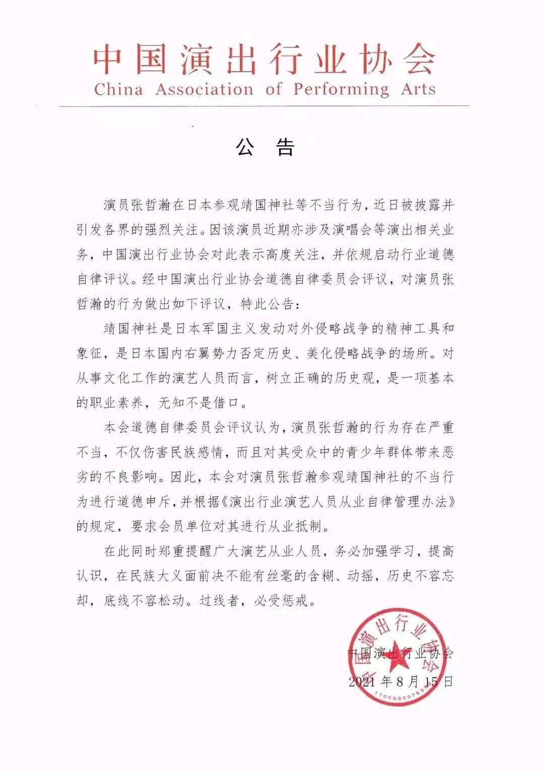 河南新增本土确诊26例/河南今天新增病例数