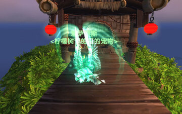 wow灵魂兽刷新时间/魔兽世界灵魂兽位置和刷新时间