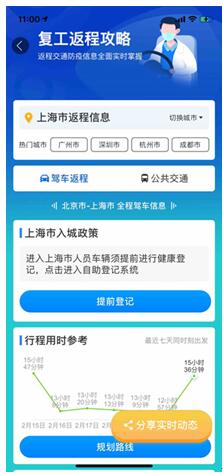 国际疫情最新消息百度，我熬夜翻了半夜的搜索页，给你捞点真东西