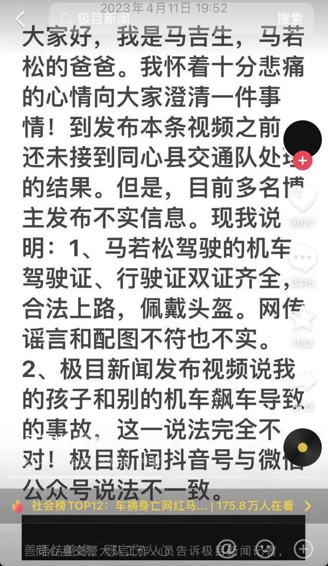 无驾驶证骑摩托车，到底会摊上多大事？我跟你唠明白