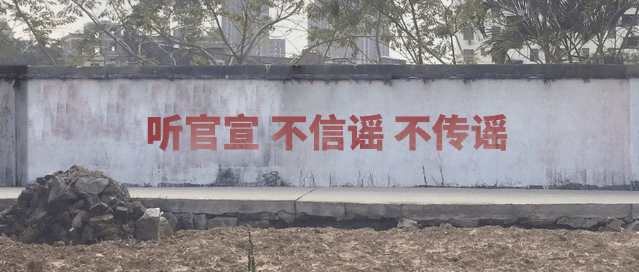 公园防疫情标语怎么写才有人看？我蹲了三天公园门口，发现这些门道
