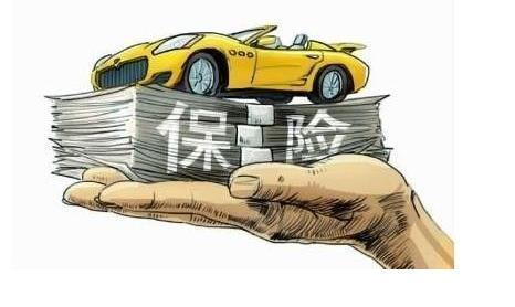 新车保险如何报？别慌，老司机手把手教你从报案到拿钱