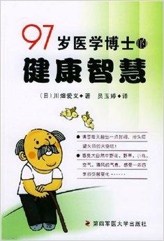 女生学智慧健康养老服务/女生学智慧健康养老服务的短处