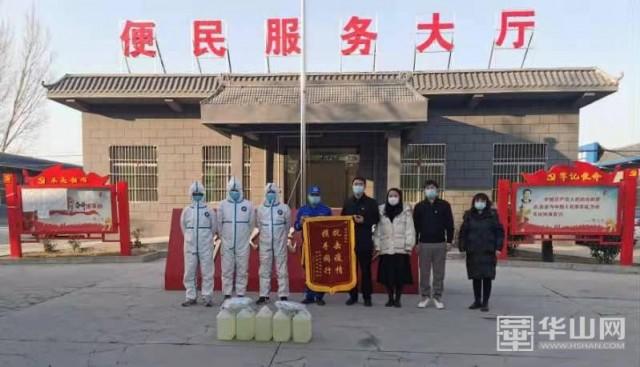 蒲城疫情最新通告，菜市场、学校、医院这些地方现在啥情况？一文说清