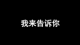 超星心理健康教育答案/超星尔雅心理健康教育考试答案