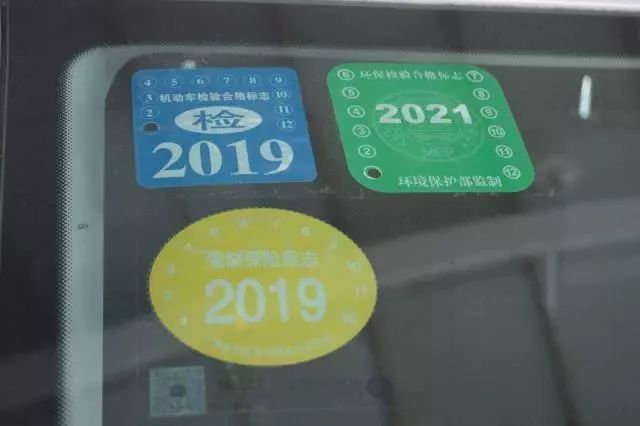 新车如何领取年检标？别慌，这事儿比你想的简单多了