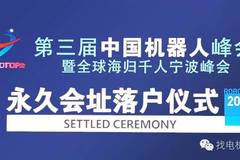 有关健康的新闻/关于健康方面的新闻