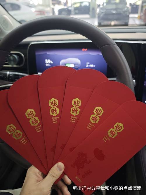 买新车怎么祝福？别只会说恭喜发财，这份接地气的祝福指南请收好