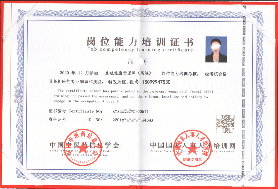 健康管理师有用么/健康管理师是否有用