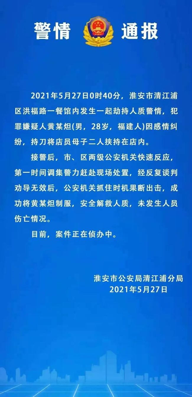 福州疫情最新消息今天封城了/福州真的没有疫情吗