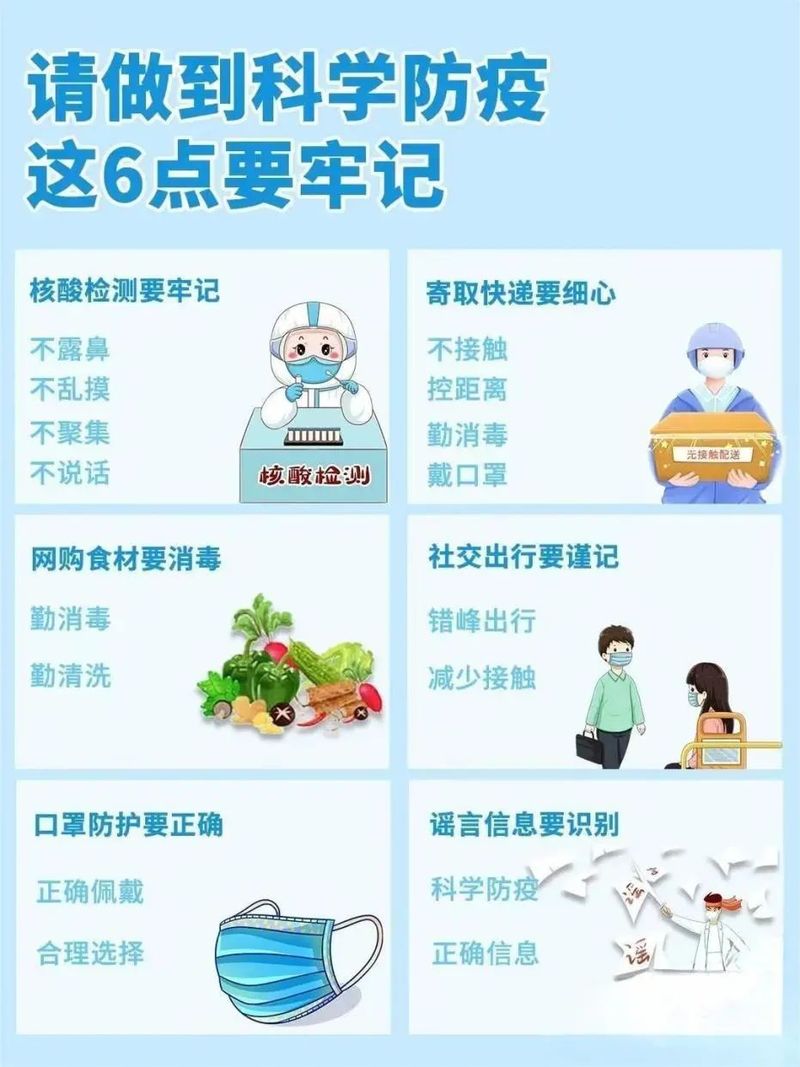 沙井疫情亲历者口述，从慌乱到平静，这几点你必须知道
