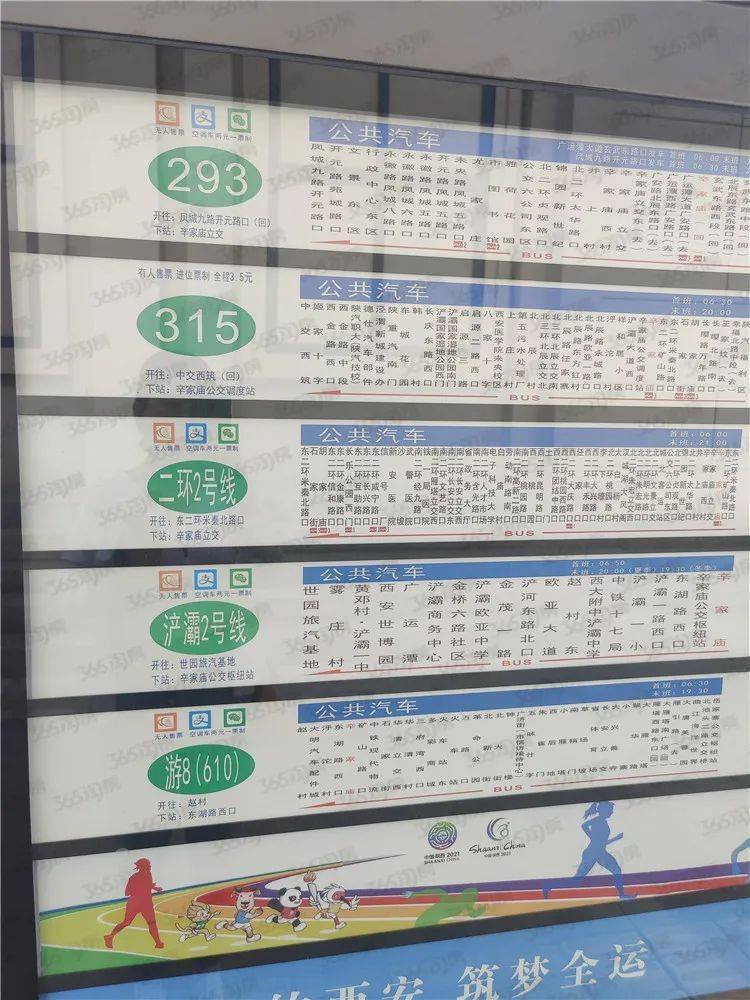 附近哪里可以办健康证/辛家庙附近哪里可以办健康证